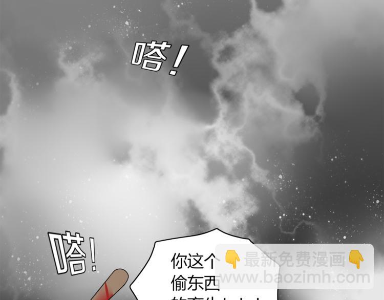 第93话 怪物入侵13