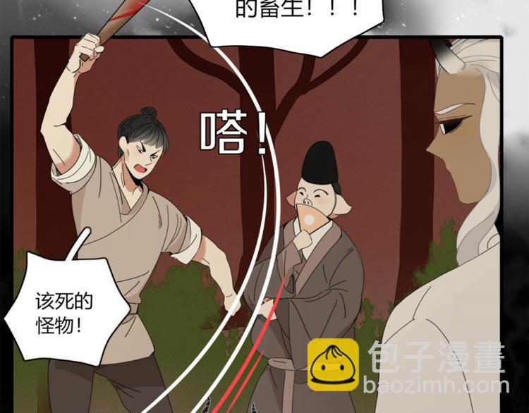 第93话 怪物入侵14