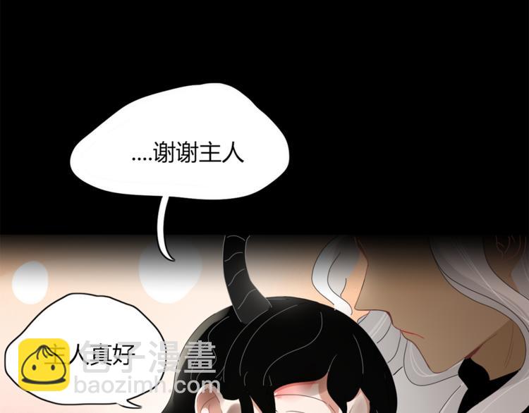 第93话 怪物入侵16
