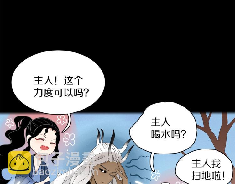 第93话 怪物入侵19