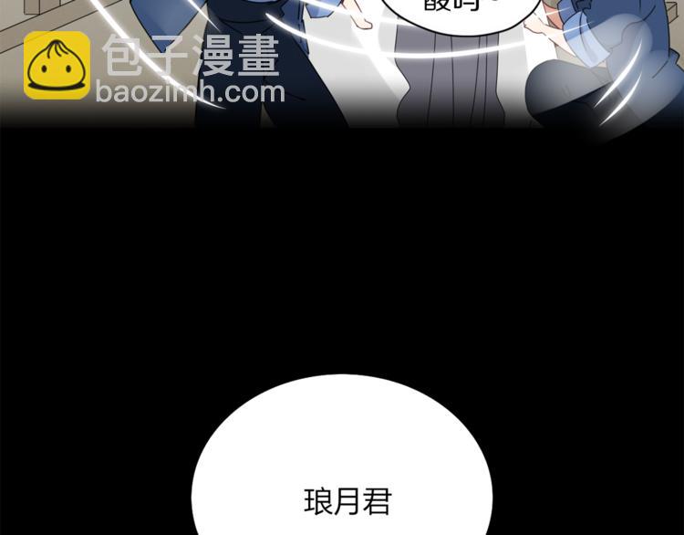 第93话 怪物入侵21