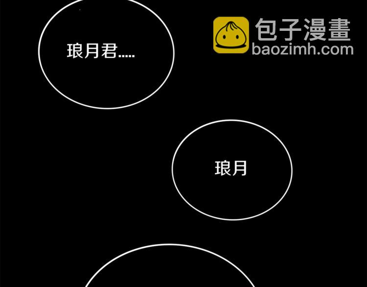 第93话 怪物入侵24
