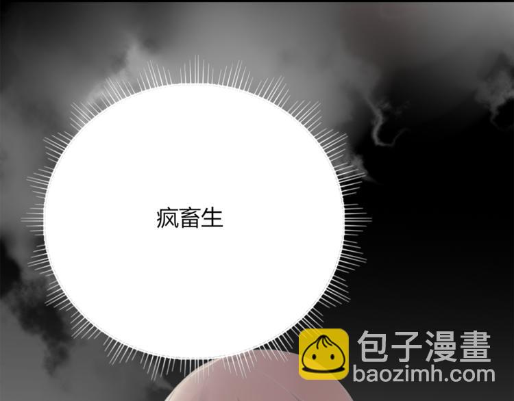 第93话 怪物入侵28