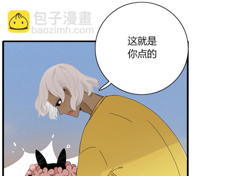 第93话 怪物入侵39