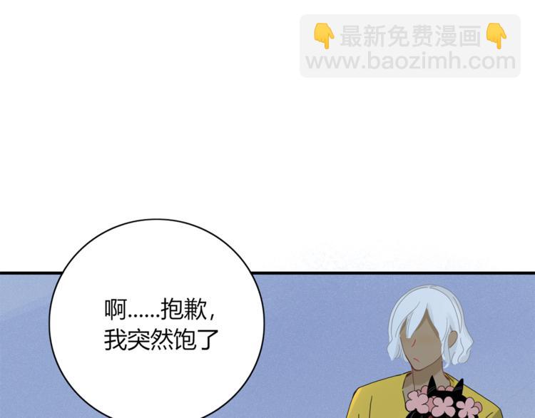 第93话 怪物入侵44