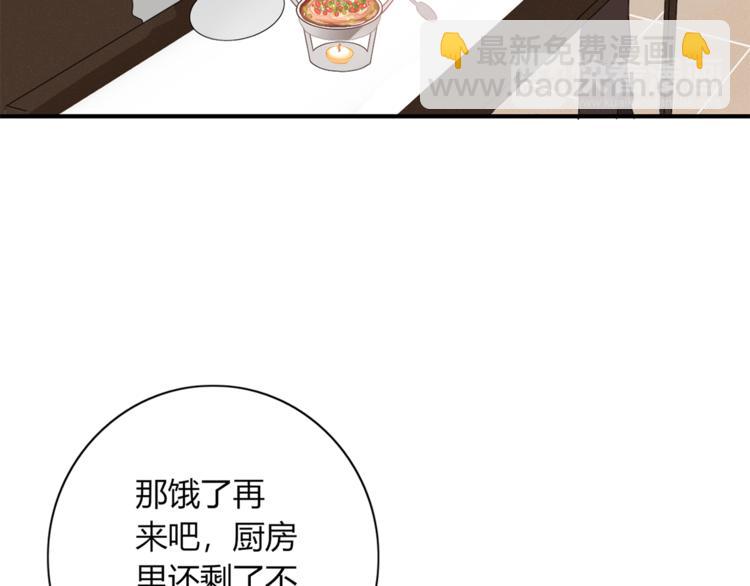 第93话 怪物入侵50