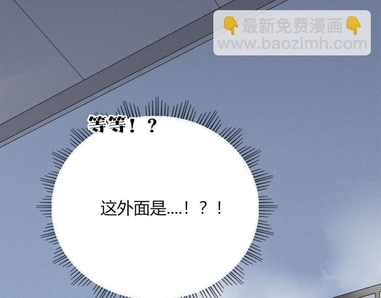 第93话 怪物入侵62