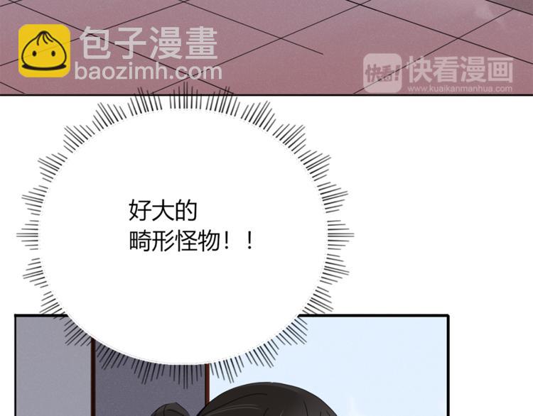 第93话 怪物入侵66