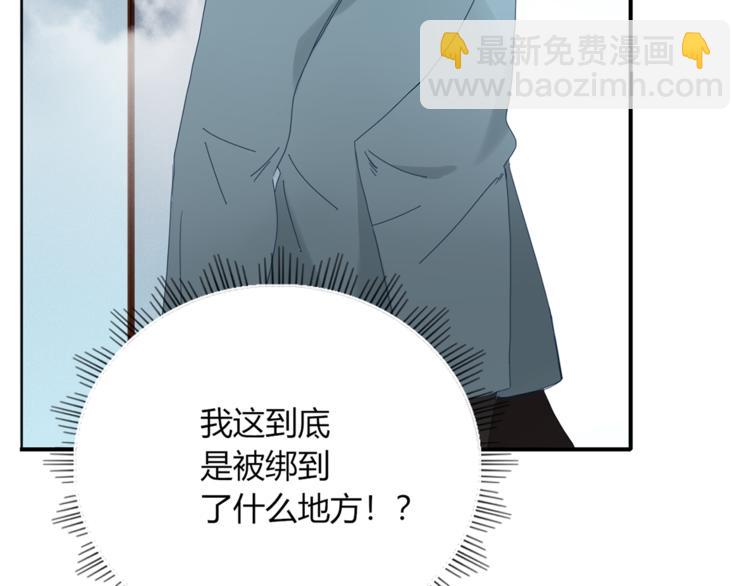 第93话 怪物入侵68