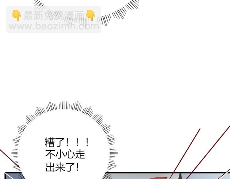 第93话 怪物入侵69