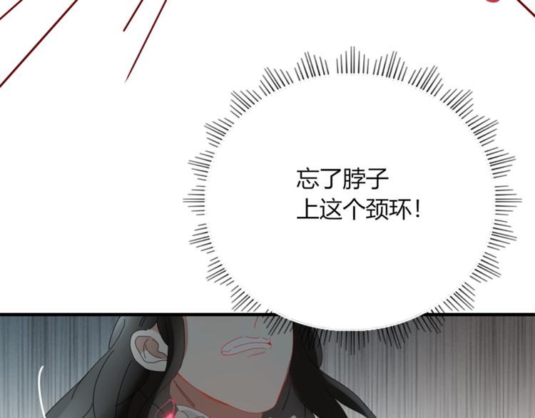 第93话 怪物入侵71