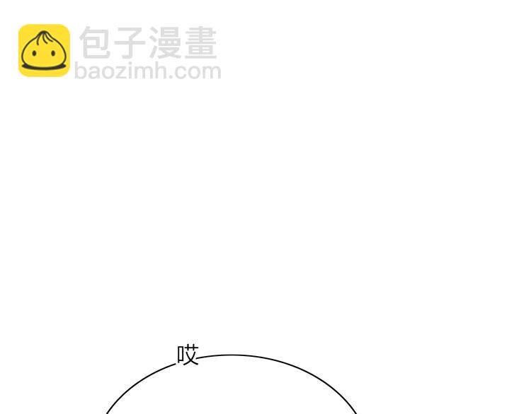 第93话 怪物入侵77