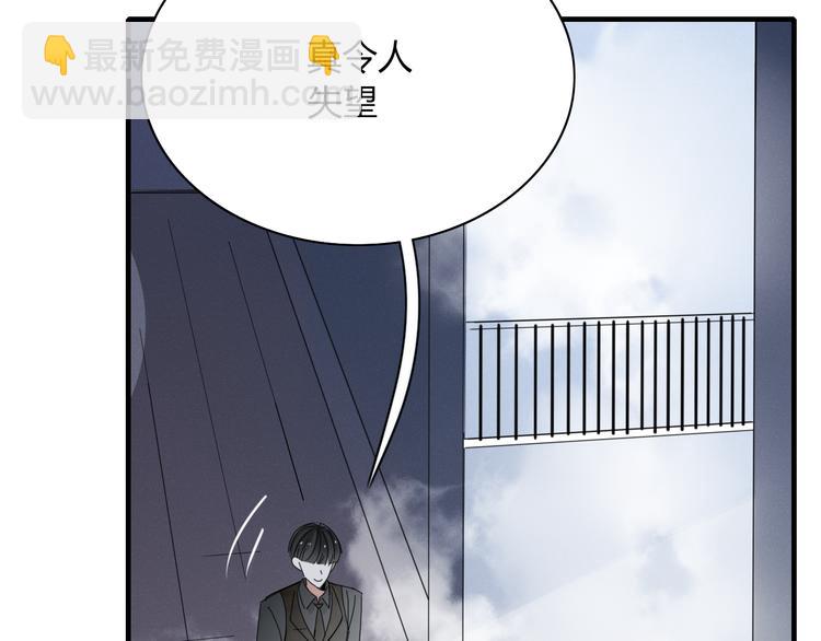 第93话 怪物入侵78