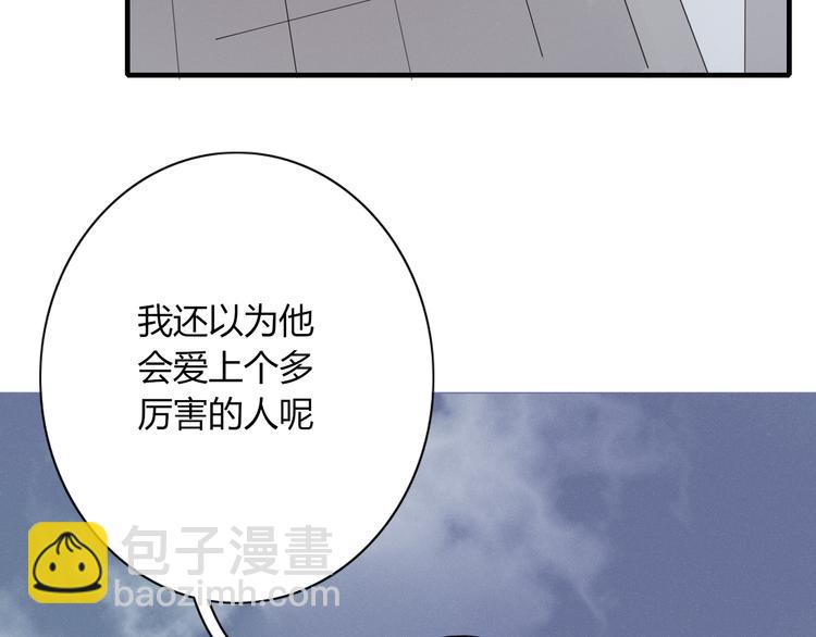 第93话 怪物入侵80