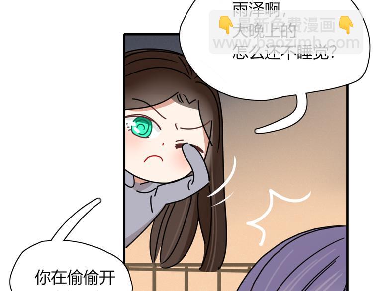 第93话 怪物入侵89