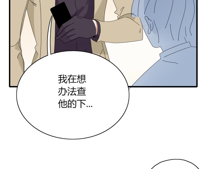 第93话 怪物入侵92