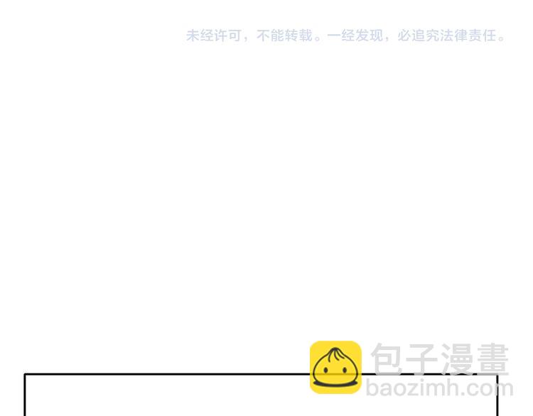 第93话 怪物入侵99