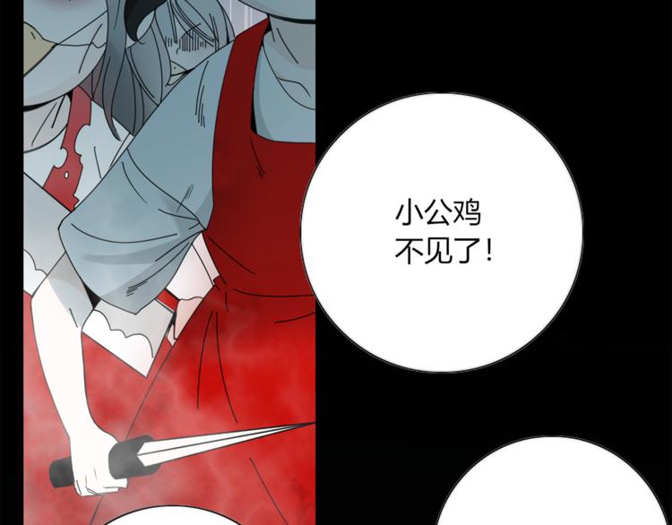 第96话 回归1