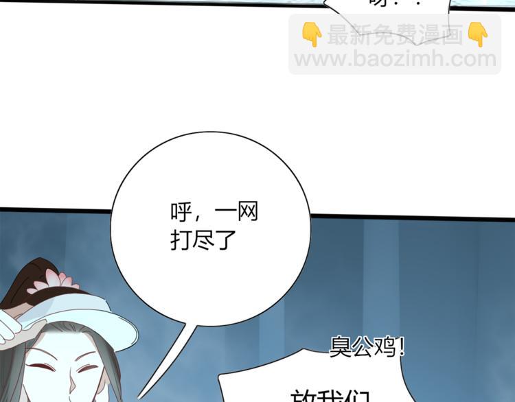 第96话 回归11