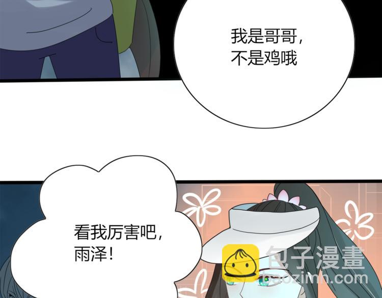 第96话 回归13