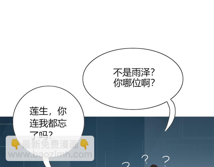 第96话 回归17