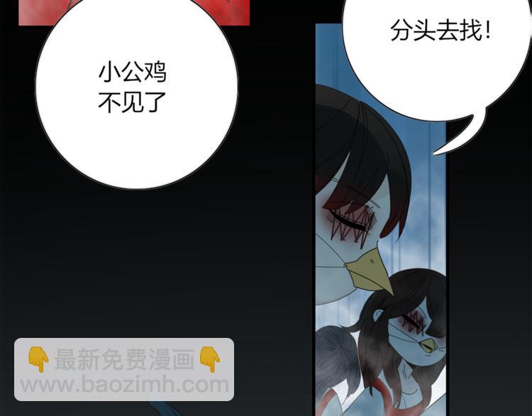 第96话 回归2