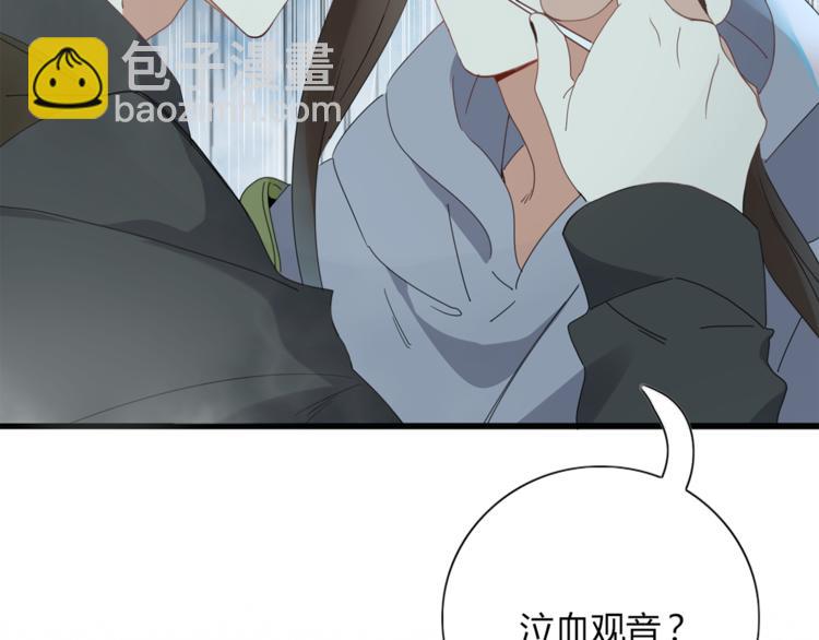 第96话 回归21