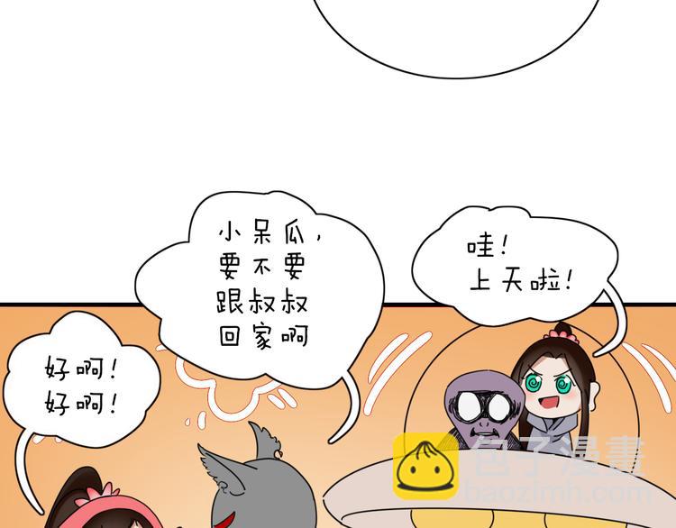 第96话 回归36