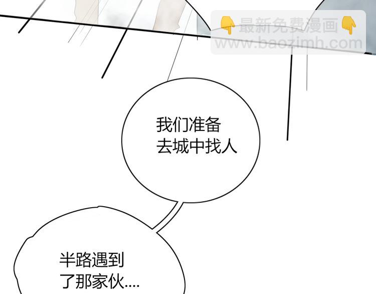 第96话 回归43