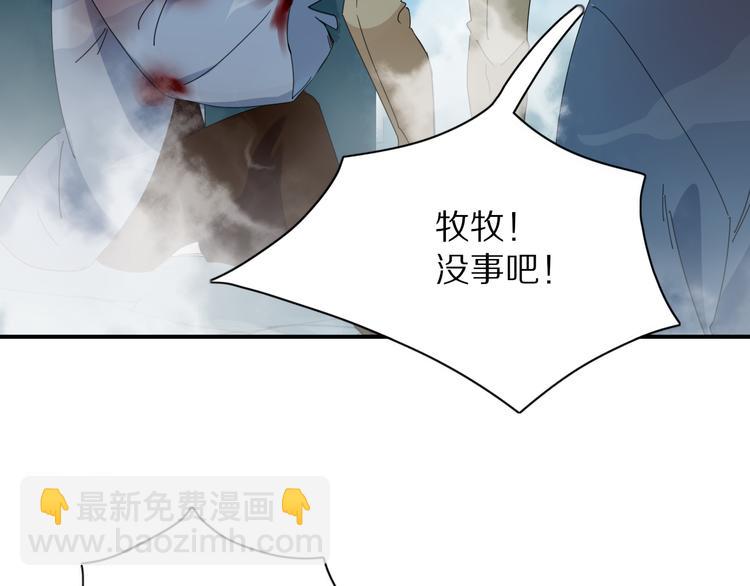 第96话 回归45