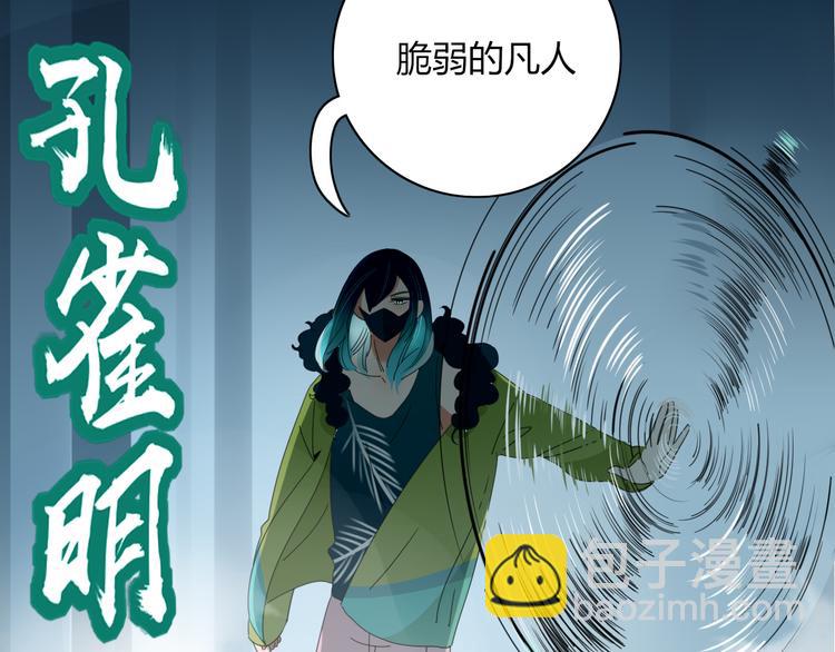 第96话 回归47