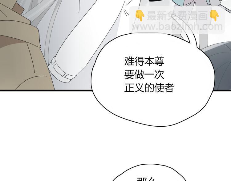 第96话 回归76