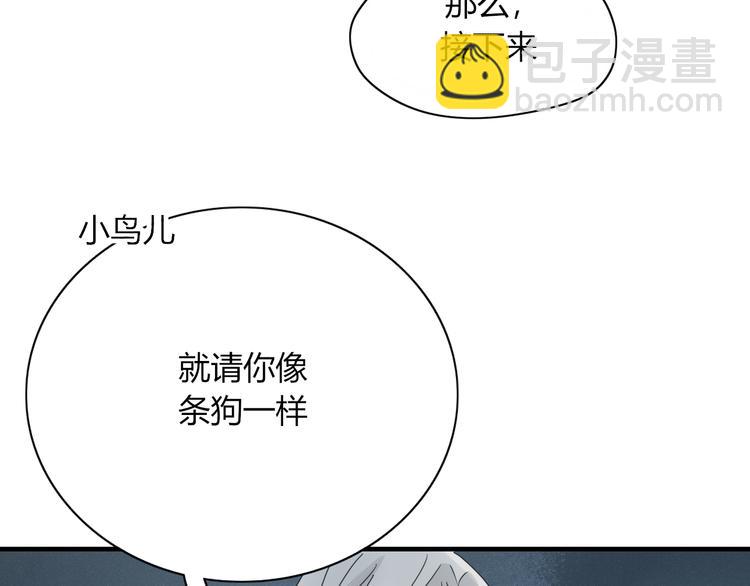 第96话 回归77