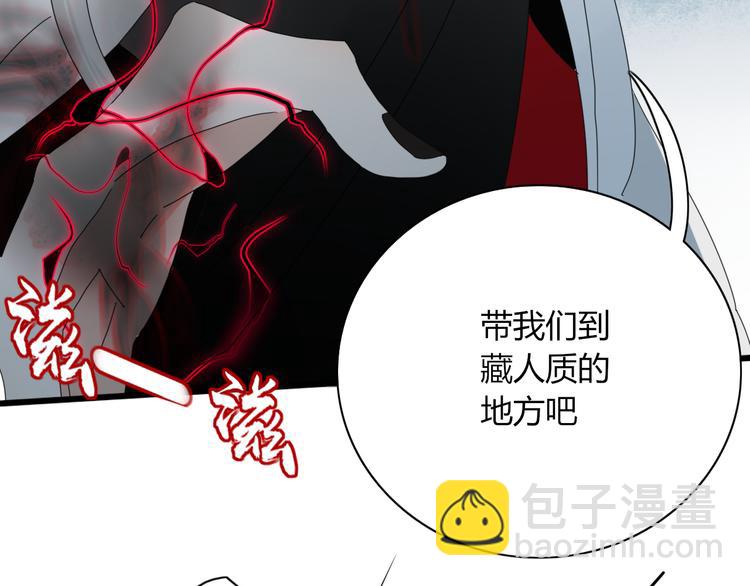 第96话 回归79