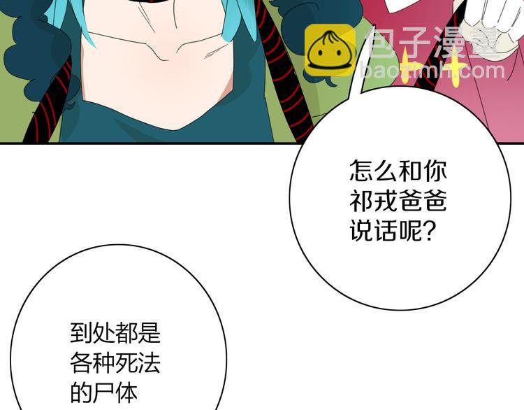 第96话 回归90