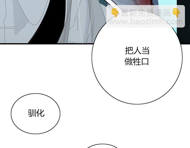 第96话 回归96