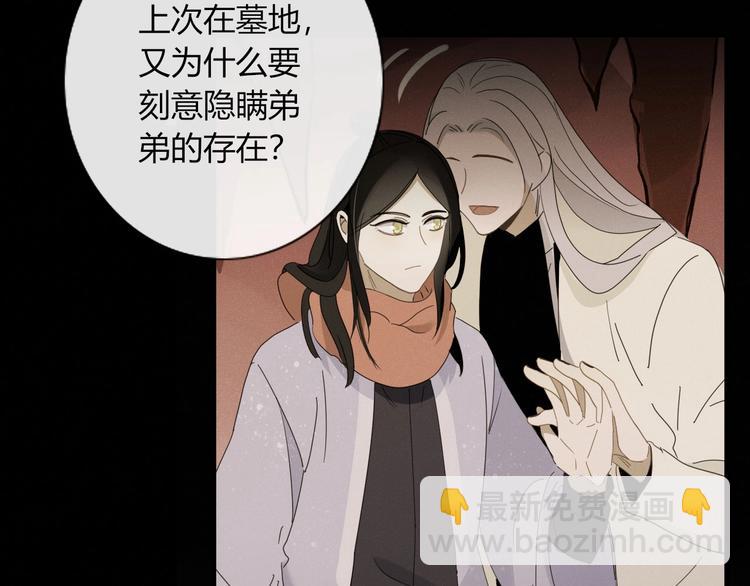 第100话  过去式2