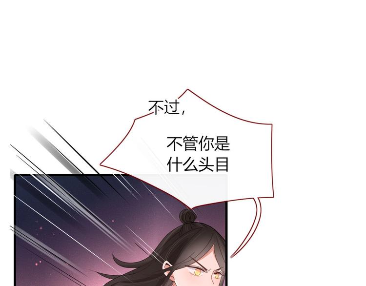 第104话  黑历史0