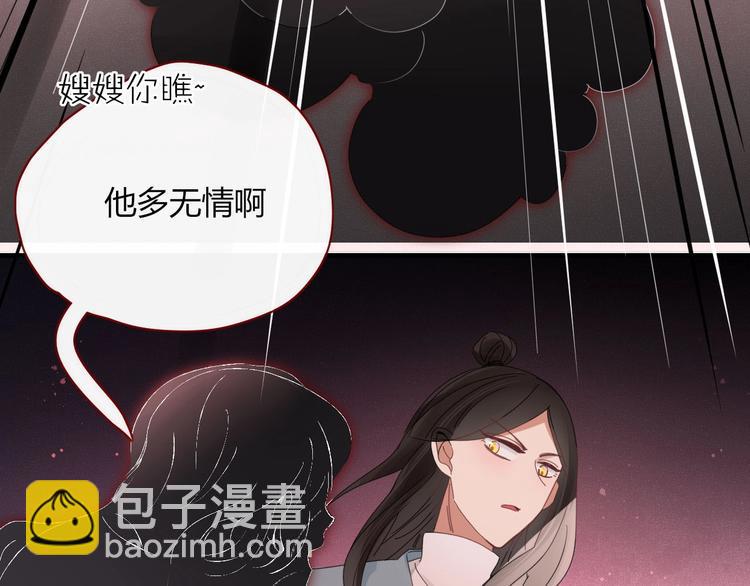 第104话  黑历史10