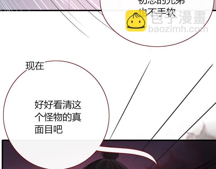 第104话  黑历史12