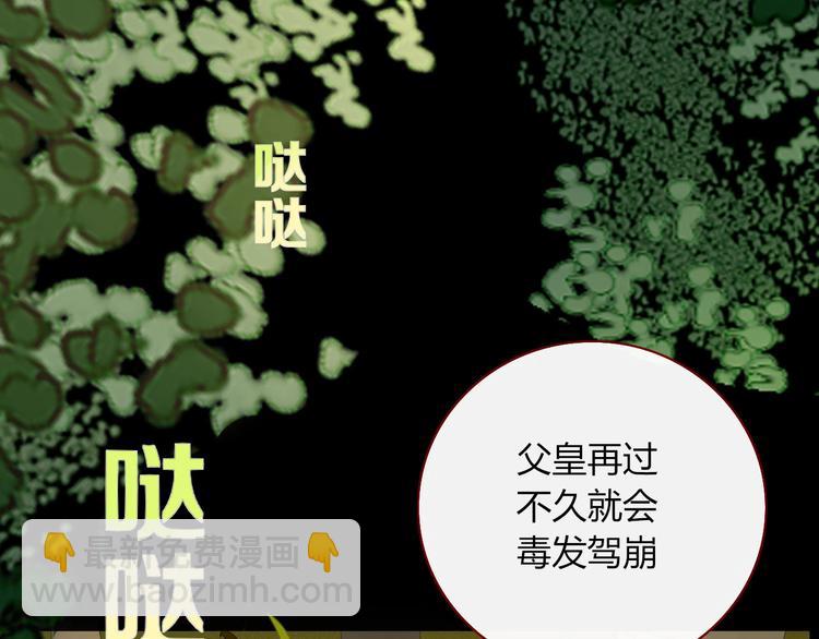 第104话  黑历史19