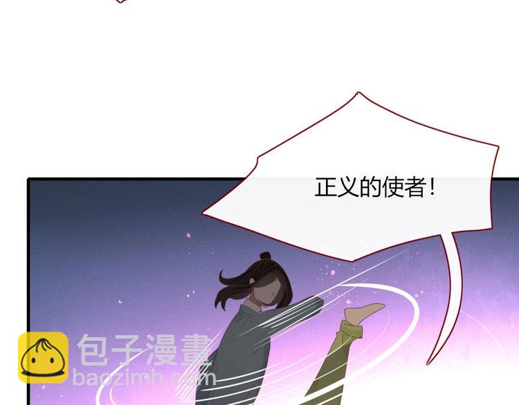 第104话  黑历史2