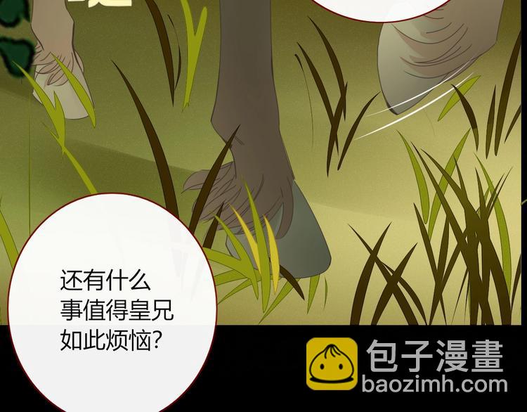 第104话  黑历史20