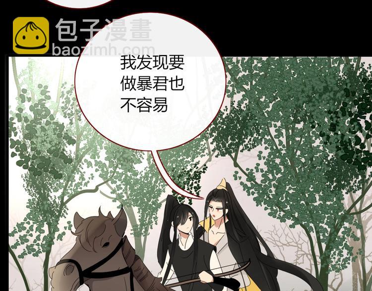 第104话  黑历史21