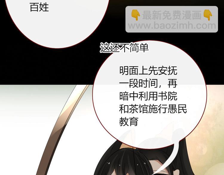 第104话  黑历史23