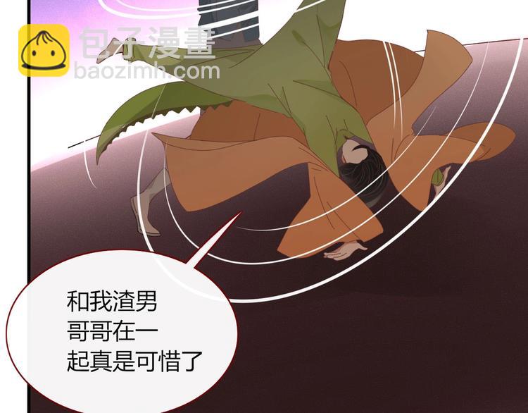 第104话  黑历史3