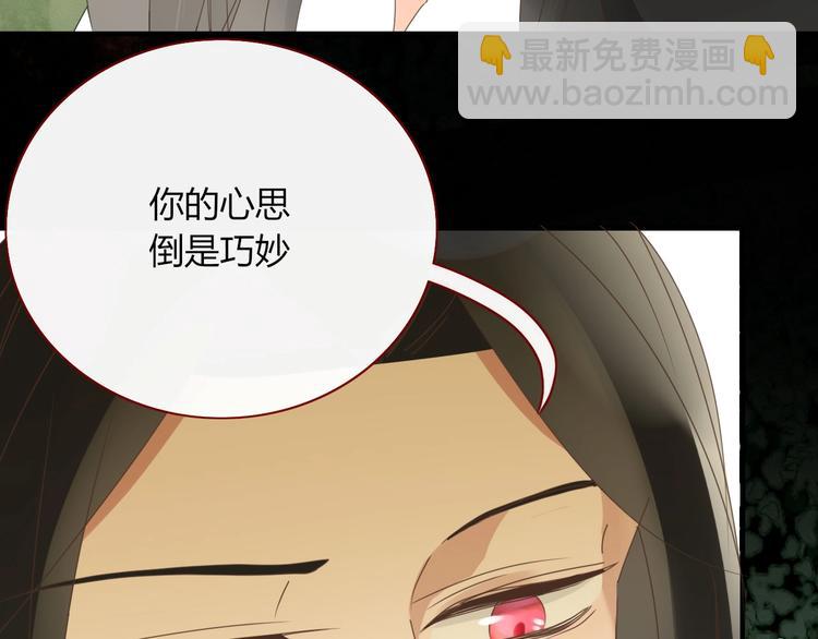 第104话  黑历史30