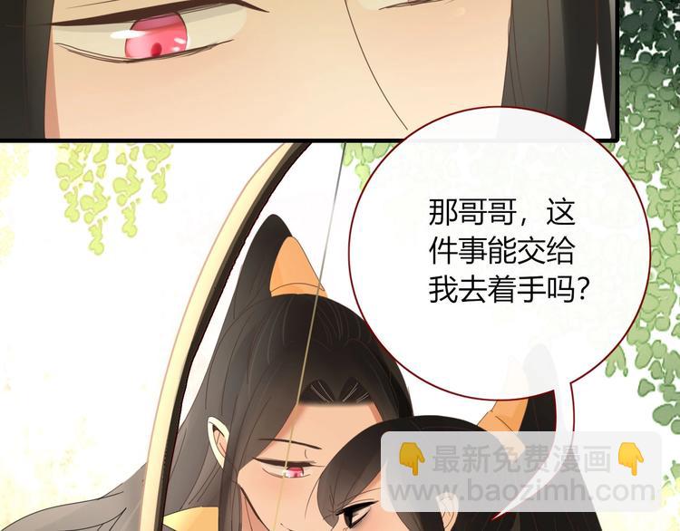 第104话  黑历史31