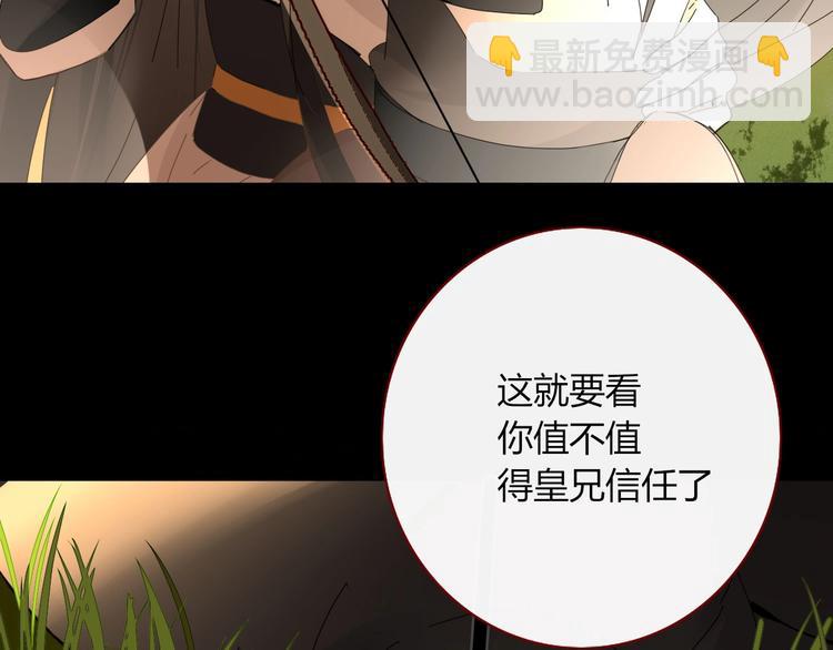 第104话  黑历史33