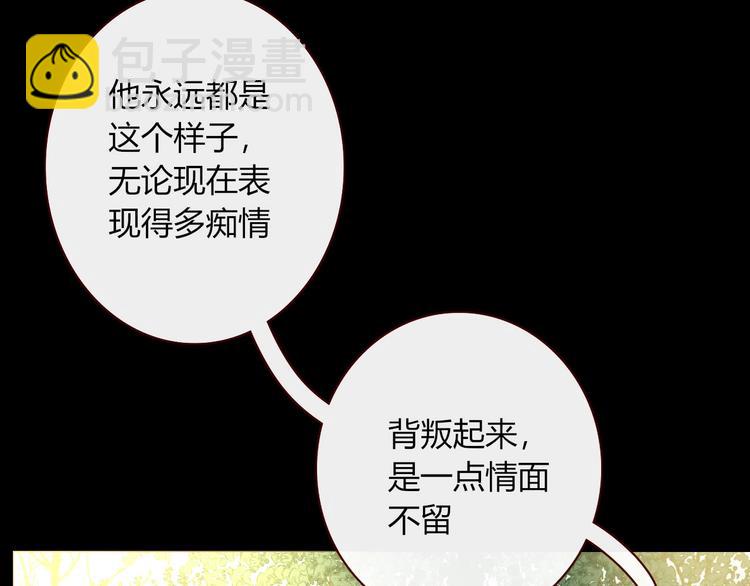 第104话  黑历史41